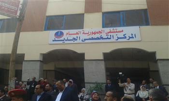 صحة الإسكندرية : افتتاح مركز السكر النموذجي بمستشفى الجمهورية العام