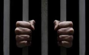السجن المشدد 5 سنوات وغرامة 100 ألف جنيه لمتهم بالاتجار في المخدرات بكفر الشيخ