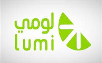 سهم «لومي» يقفز 30% مع أول ظهور له في بورصة السعودية 
