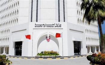 البحرين تدين تمزيق نسخ من المصحف الشريف في هولندا