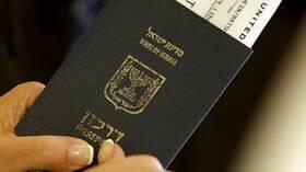 واشنطن تنفي انضمام إسرائيل إلى برنامج الإعفاء من التأشيرة