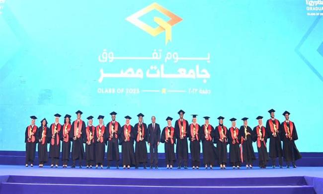 مشاركة الرئيس السيسي في الاحتفال بيوم "تفوق جامعات مصر" بالإسماعيلية تتصدر اهتمامات صحف القاهرة