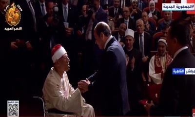 الرئيس السيسي يكرم عددا من العلماء والأئمة باحتفالية المولد النبوي الشريف