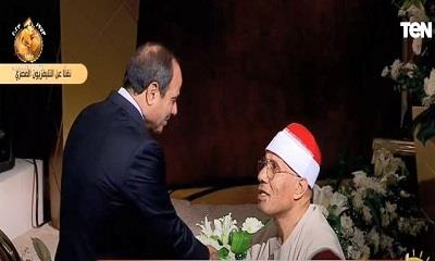 في لفتة إنسانية.. الرئيس السيسي يتوجه للشيخ الطاروطي لتكريمه (فيديو)
