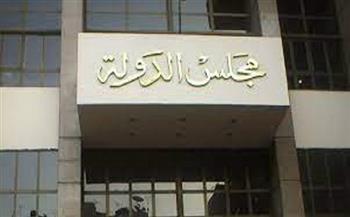 التشكيل الجديد للمكتب الفني بهيئة المفوضين بمجلس الدولة   
