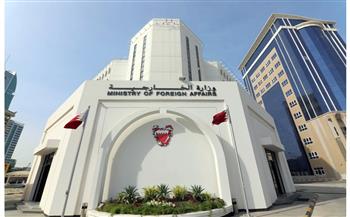الخارجية البحرينية تعزي العراق في ضحايا حريق نينوى