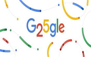 جوجل يحتفل بمرور 25 عامًا على انطلاقه.. محطات جعلت منه محرك البحث الأشهر