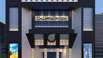 «نقابة الصحفيين» تعفي عبدالرؤوف خليفة من رئاسة لجنة الإسكان وتٌحيله للتحقيق 