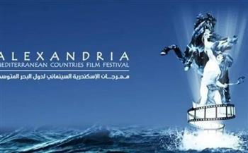 غداً المؤتمر الصحفي للإعلان عن تفاصيل الدورة الـ39 لمهرجان الإسكندرية السينمائى