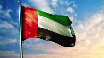 الإمارات تتضامن مع العراق وتعزي في ضحايا الحريق