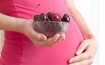 للمرأة الحامل: فوائد صحية هامة لفاكهة الكرز....تعرفي عليها