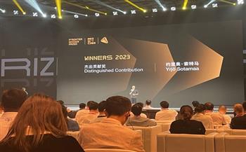 انطلاق المؤتمر العالمي لعواصم التصميم 2023 في شانغهاي