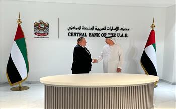 البنك المركزي المصري ومصرف الإمارات المركزي يوقعان اتفاقية لمبادلة العملة  