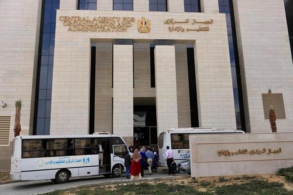 «التنظيم والإدارة» يؤكد استمرار امتحانات مسابقة 30 ألف معلم مساعد رغم الإجازة