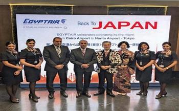 وزير الطيران والسفير الياباني يشهدان الاحتفال بإعادة تشغيل أولى رحلات «مصر للطيران» إلى طوكيو