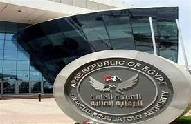 «الرقابة المالية»: تعديل النظام الأساسي للشركة المصرية للتأمين التكافلي