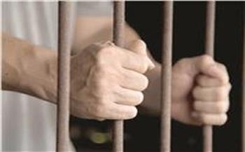 حبس 5 موظفين بجمعية تعاونية في سوهاج للتربح من الوظيفة