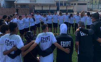 انطلاق معسكر منتخب مصر للناشئات تحت 20 عامًا استعدادا لتصفيات كأس العالم