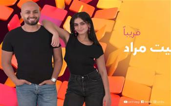 «بيت مراد» برنامج جديد لـ أحمد مراد وابنته على قناة ON