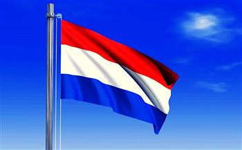 المفوضية الأوروبية تؤيد خطة هولندا المعدلة للتعافي بقيمة 5.4 مليار يورو