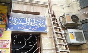 «أوقاف الإسكندرية»: اعتماد مسجدين جديدين من الهيئة القومية لضمان الجودة والاعتماد