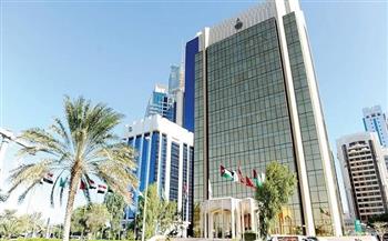 صندوقا النقد «العربي والدولي» ينظمان ورشة حول اتجاهات أعمال المصارف المركزية 