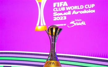 انطلاق قرعة بطولة كأس العالم للأندية 