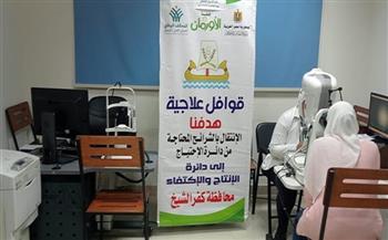 إجراء الكشف الطبي على 439 مريضًا خلال قوافل طبية ضمن التحالف الوطني بكفر الشيخ