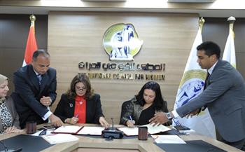 "قومي المرأة" يوقع بروتوكول تعاون مع جامعة مدينة السادات