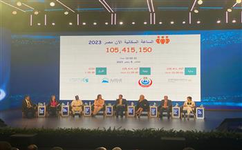 تحت رعاية فخامة رئيس الجمهورية الرئيس عبدالفتاح السيسي الصحة تُطلق المؤتمر العالمي للصحة والسكان والتنمية 2023