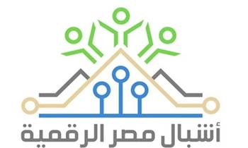 «الاتصالات»: فتح باب التسجيل للدفعة الثانية من مبادرة أشبال مصر الرقمية