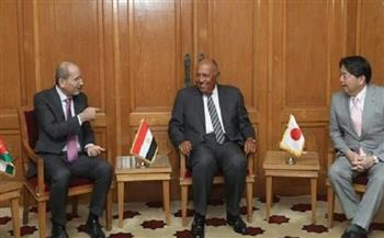 القاهرة تستضيف الاجتماع الوزاري الأول بين مصر والأردن واليابان