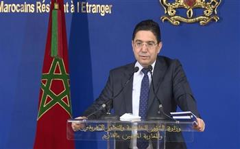 وزير خارجية المغرب يرحب بانضمام مصر والسعودية والإمارات لـ«البريكس»