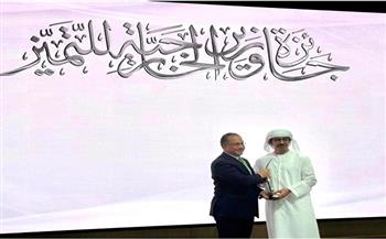 الإمارات تمنح السفير المصري في أبو ظبي جائزة التميز الدبلوماسي
