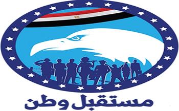 مستقبل وطن بالإسكندرية يطلق سلسلة اجتماعات تنظيمية لمساندة الدولة 