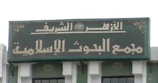 «البحوث الإسلامية» يوجّه القافلة المشتركة الثانية للتواصل المباشر مع الجمهور في شمال سيناء