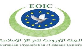 مستشار "الأوروبية للمراكز الإسلامية" يؤكد أهمية مؤتمر "الفضاء الإلكتروني" للأوقاف