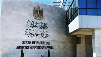 الخارجية الفلسطينية: شرعنة البؤر الاستيطانية إفشال مسبق لأية جهود مبذولة لتحقيق التهدئة