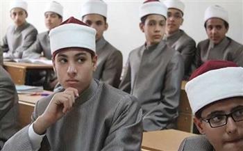 غدًا.. قطاع المعاهد الأزهرية يعلن عن انعقاد امتحانات أبناء العائدين من الخارج 