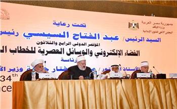 مفتي دبي: مؤتمر الشؤون الإسلامية يناقش موضوعا حيويا ومهما يواجه العالم أجمع