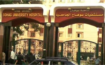 إنشاء وحدة لرعاية الأم والجنين بمستشفى سوهاج الجامعي القديم 