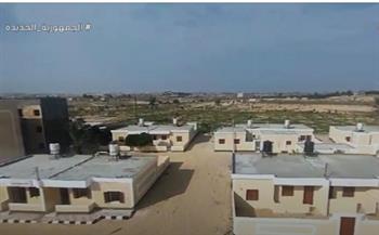 جهود الدولة لإعادة تأهيل قرية الخروبة بشمال سيناء (فيديو)