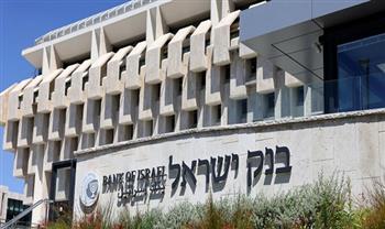 «المركزي الإسرائيلي» يُخفض الفائدة 0.25% وسط تضرر العديد من الشركات من الحرب على غزة
