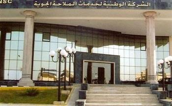 بروتوكول تعاون بين الوطنية لخدمات الملاحة الجوية وأكاديمية مصر للطيران