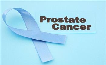 4 عوامل تزيد من خطر الإصابة بسرطان البروستاتا .. تعرف عليها