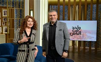 إيناس مكي في ضيافة عمرو الليثي ببرنامج «واحد من الناس».. الأحد