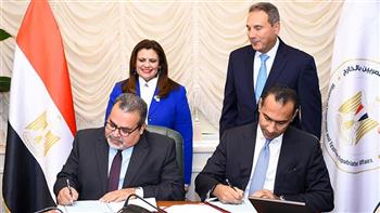 بروتوكول تعاون بين وزارة الهجرة وبنك مصر لتوفير خدمات ومنتجات مصرفية للمصريين بالخارج