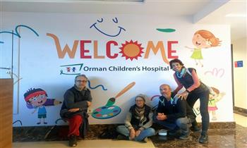«الشباب والرياضة» تنظم زيارة للمشاركين بماراثون مصر الدولي لمستشفى الأورمان بالأقصر  