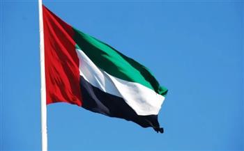 الإمارات: تأجيل محاكمة أعضاء في تنظيم الإخوان المسلمين الإرهابي إلى فبراير المقبل
