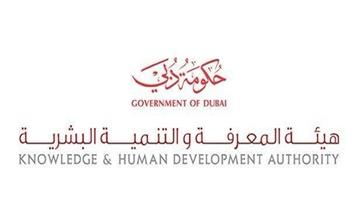 رسميًا.. تأسيس المعهد الأول لتعليم السينما الدولية في الإمارات